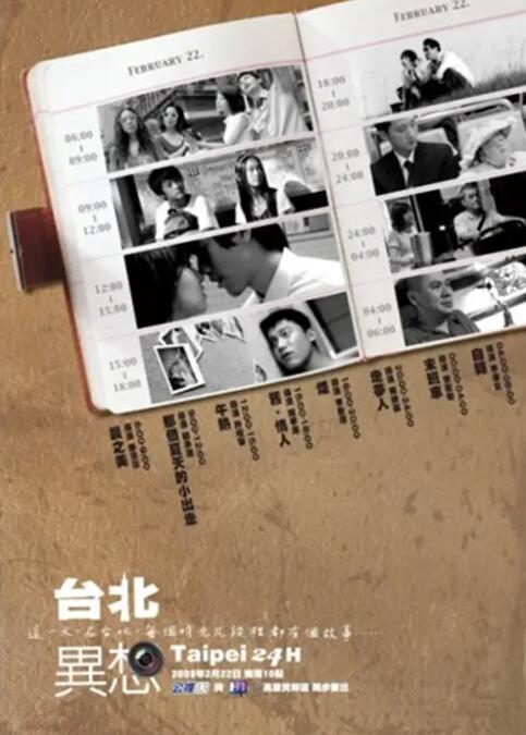 国产精品合集一区二区三区